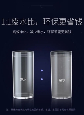 格美汇台式净水器ro反渗透过滤