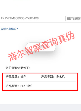 海尔前置过滤器多场景安装过滤器