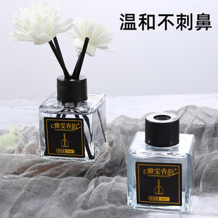 【3种香型任选】无火香薰50ml