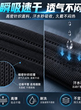 发带运动吸汗止汗女士网球跑步