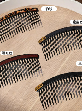 皮质碎发整理神器发卡头顶刘海夹