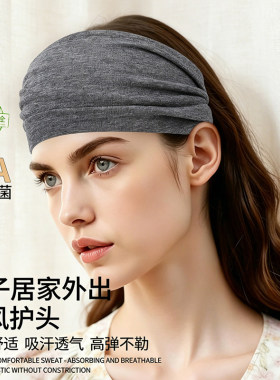 月子发带春夏季薄款双层产后防风
