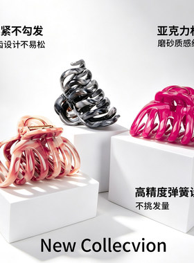 气质大号抓夹高级感鲨鱼夹发量多
