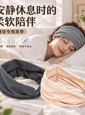 月子帽发带产妇纯棉护额防风保暖