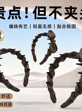 蓬松高颅顶发卡女士2026新款发箍