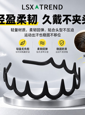 发箍高级感轻奢洗脸发箍防滑不掉