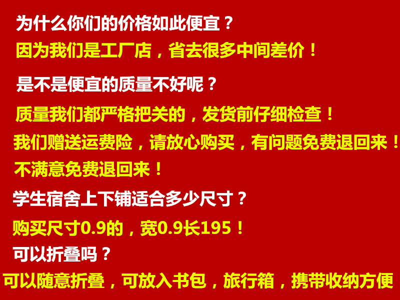 大学生宿舍凉席单人床寝室上下铺折叠卡通冰丝席子0.9m1m1.2米0.8 - 图2