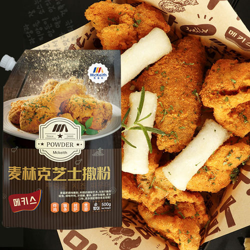 麦基斯撒粉麦林克芝士撒粉500g韩式炸鸡撒料bhc卷卷薯条撒粉商用 - 图2