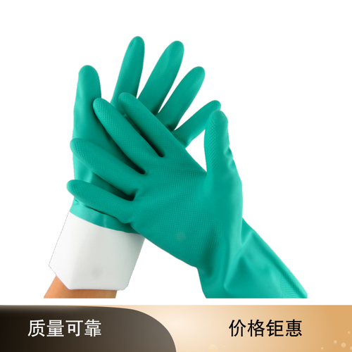 绿色丁腈手套耐酸碱防化橡胶耐磨印刷防油洗碗家务工业劳保胶手套 - 图1