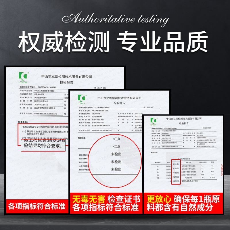 pmoda旗舰店正品激情古龙香水男士用持久留淡香约会诱惑吸引异性迷人激情欲望2