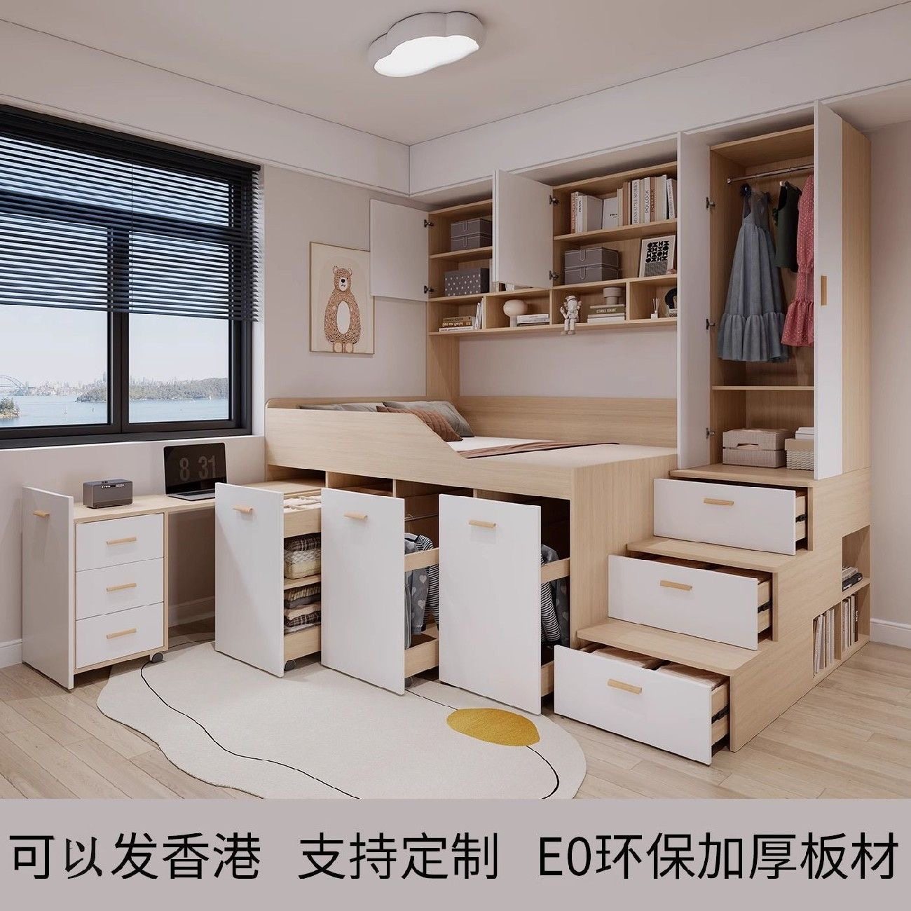 香港可发衣柜床半高定制书桌储物抽拉卧室儿童踏步收纳实木高箱床,淘宝优惠券,粉丝福利购,淘宝优惠卷