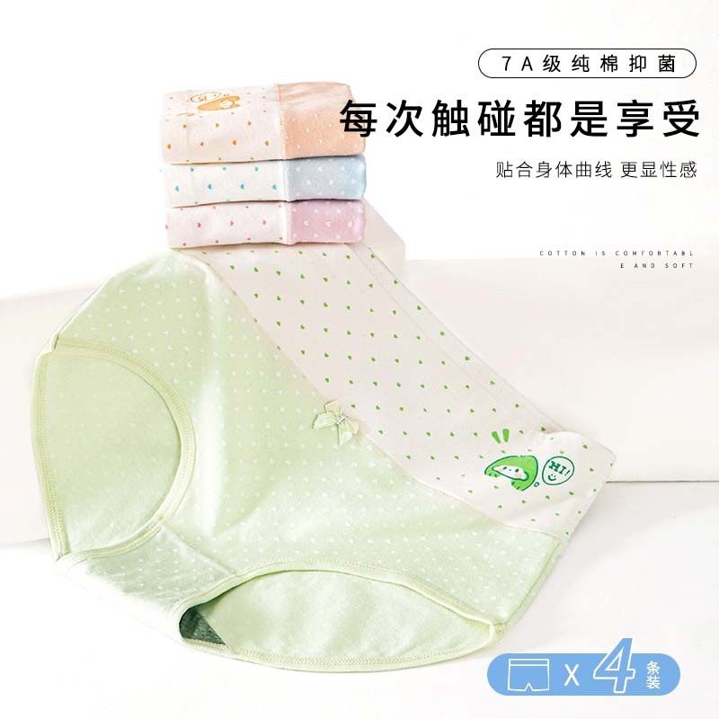 jiehan洁翰内裤高初中生女生内衣青春发育期胖妹大童三角短裤,淘宝优惠券,粉丝福利购,淘宝优惠卷