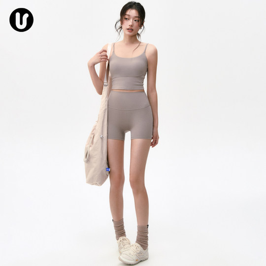 Sujetador deportivo Umeko con ropa interior acolchada para yoga