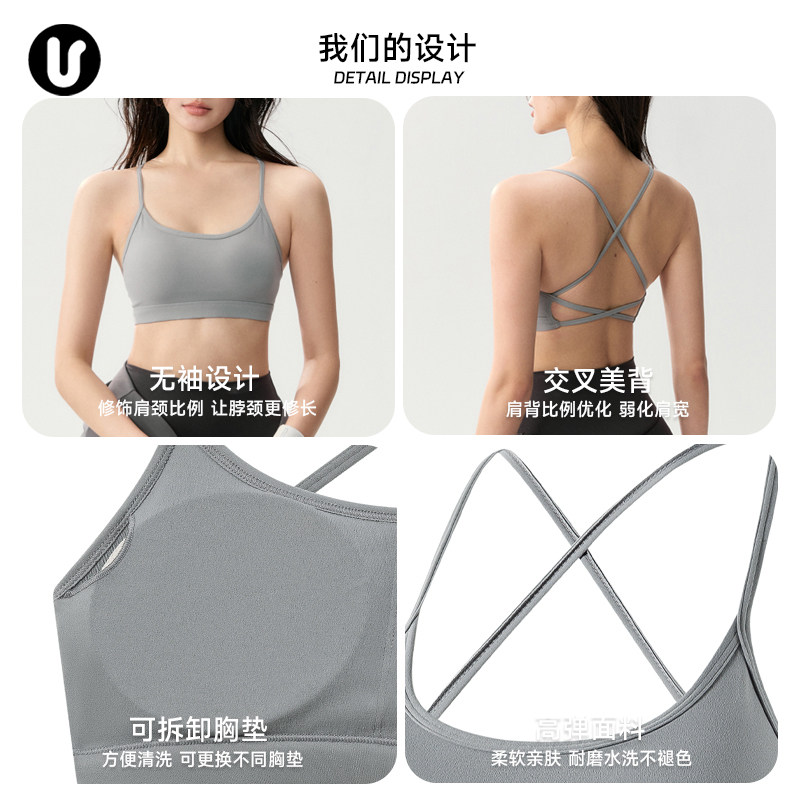 运动内衣女新款带胸垫美背瑜伽服背心防震跑步普拉提健身文胸吊带,淘宝优惠券,粉丝福利购,淘宝优惠卷