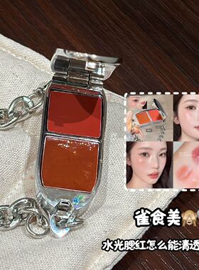 她橙腕间双色唇颊多用膏自然持久