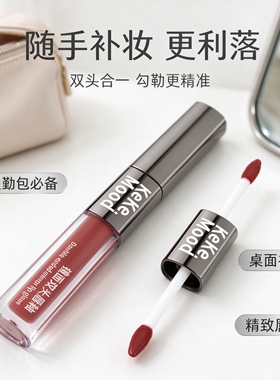 kekemood双头唇釉镜面水感显白