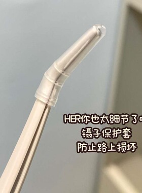 她橙专业美睫防粘高精密镊子