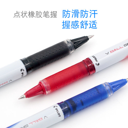 日本pilot百乐笔BLS-VBG5笔芯威宝走珠笔0.5替换黑速干大容量笔芯 - 图2