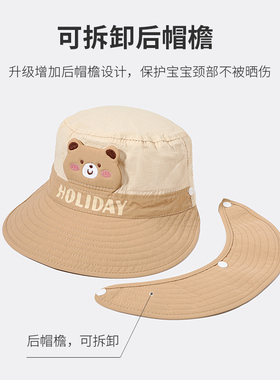 儿童夏季大檐防晒透气渔夫帽
