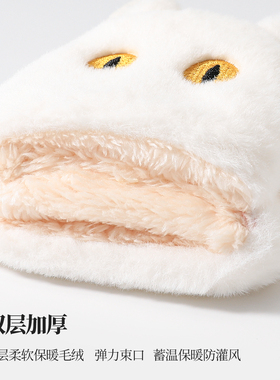 冬季女士可爱卡通黑色猫咪手套