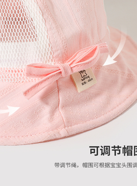 婴儿帽子夏季薄款遮阳帽可爱超萌