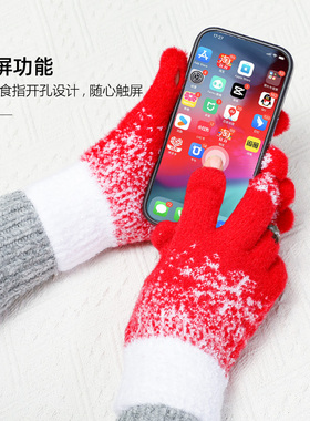 男女毛线分指可触屏圣诞保暖手套