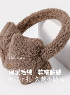 高颜值可爱星星上戴式耳套