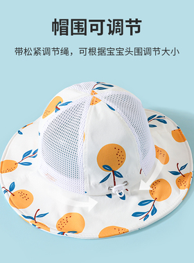 防紫外线儿童防晒帽遮阳帽
