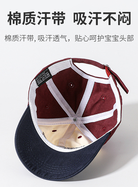 男童春秋夏季防晒棒球帽