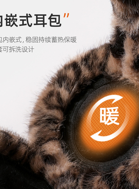 2026新款甜酷豹纹毛茸茸耳罩耳套
