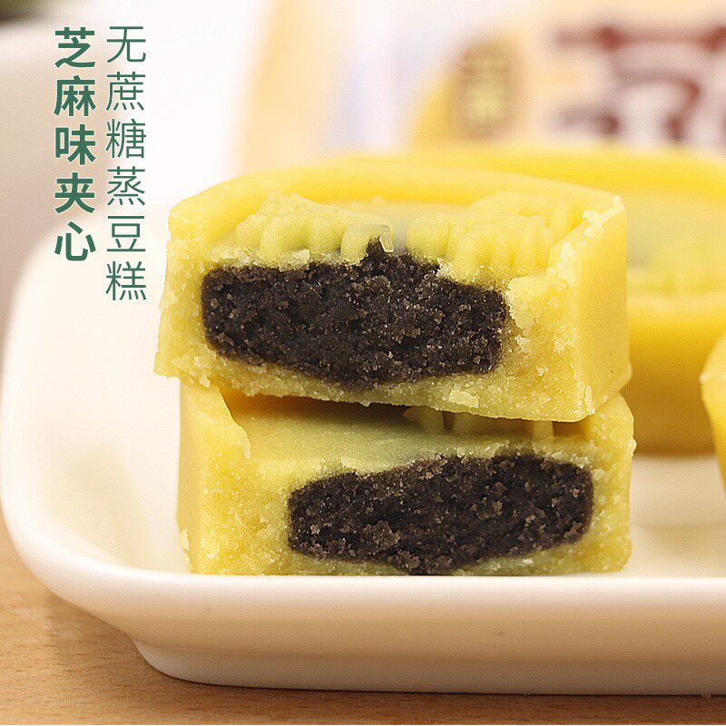 无糖绿豆糕点手工传统老式老人吃的 爱淘食品传统糕点