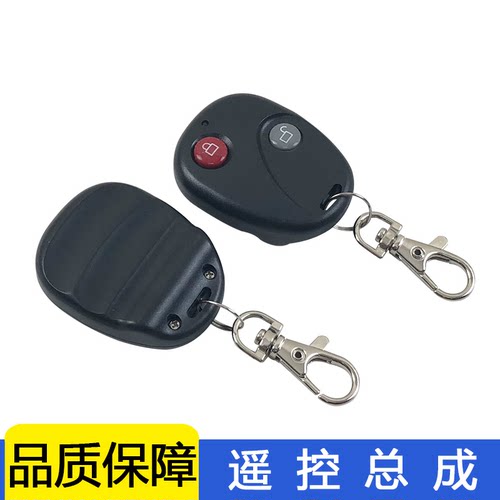 适用货车天v悍v中控锁遥控器总成龙vh青岛配件玻璃升降控制盒精品 - 图2