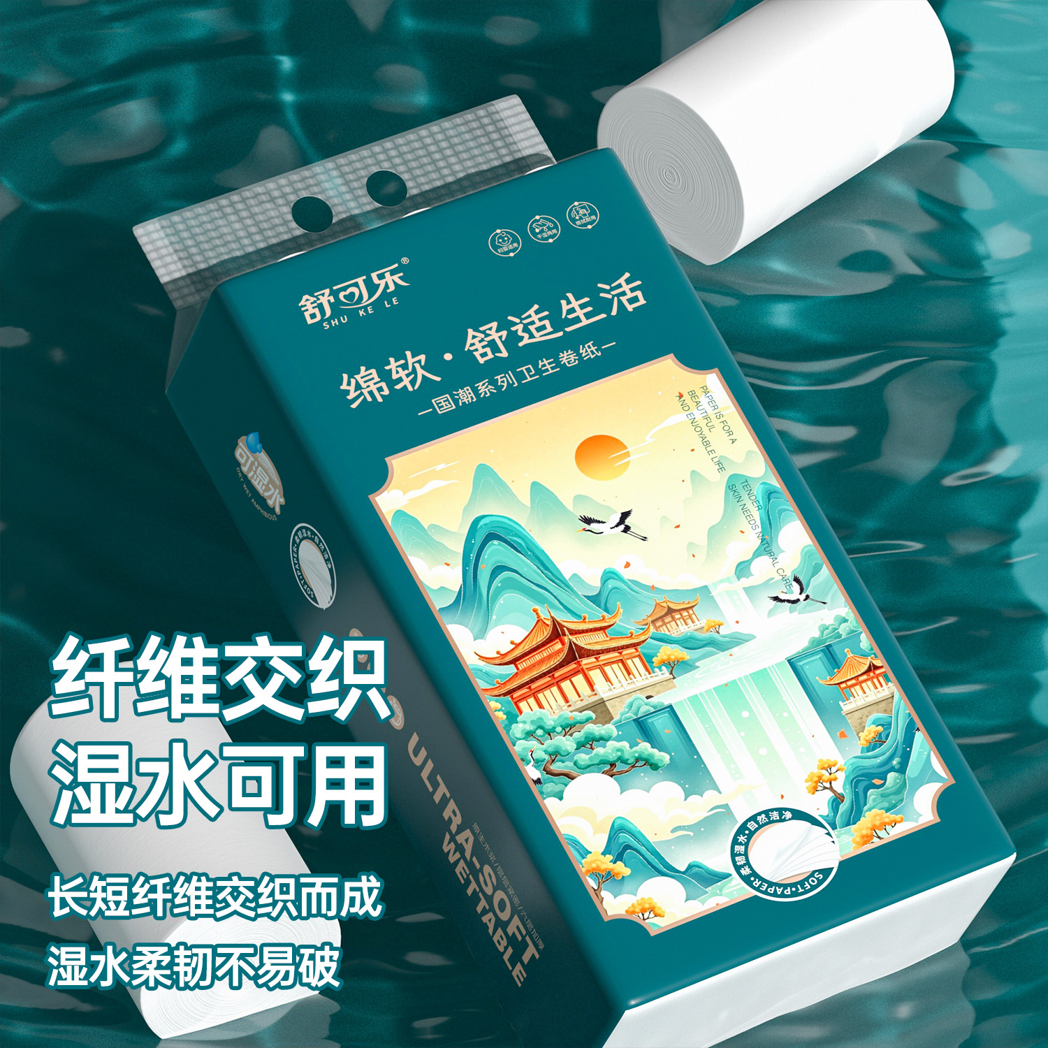 大卷2500克18卷纸卫生纸加厚妇婴原木浆纸巾厕纸手纸卷筒纸df - 图0