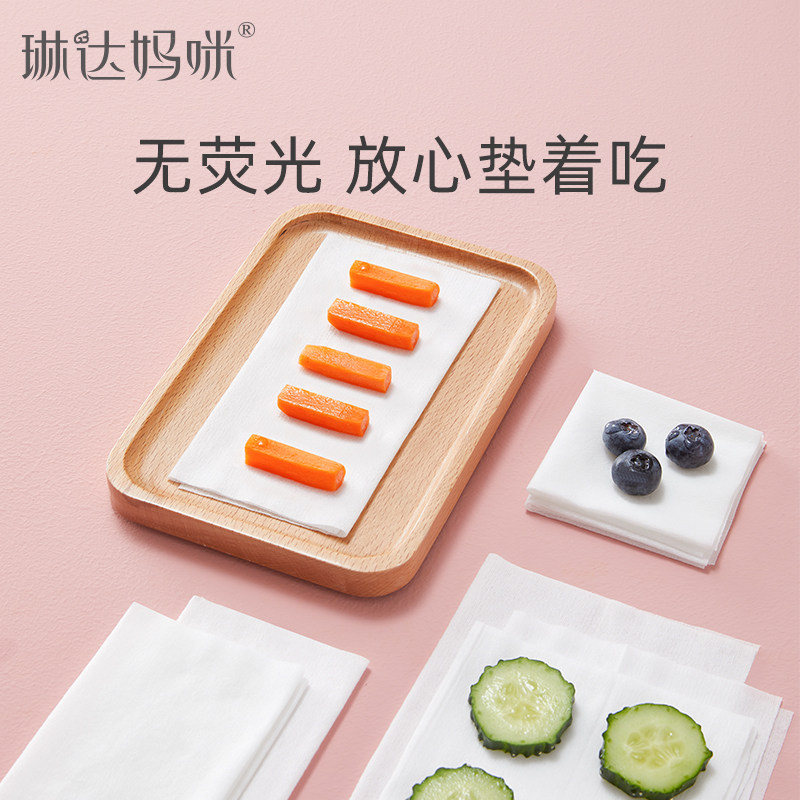 琳达妈咪婴儿棉柔巾干湿两用面巾 琳达妈咪恩孝湿巾