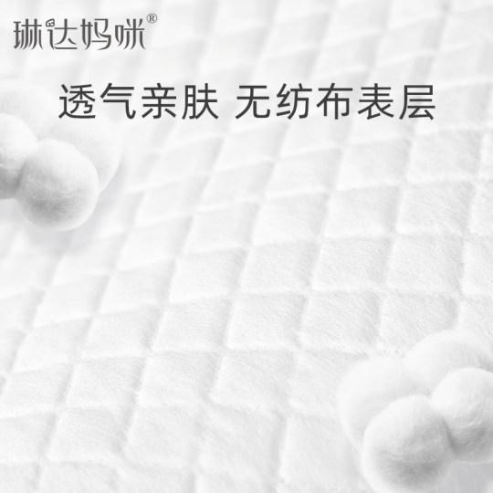 Linda Mommy Disposable 8 Piece Postpartum Nursing Pads