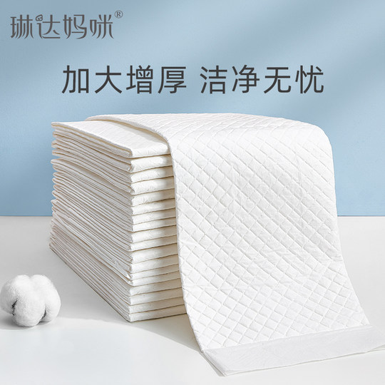 Linda Mommy Disposable 8 Piece Postpartum Nursing Pads