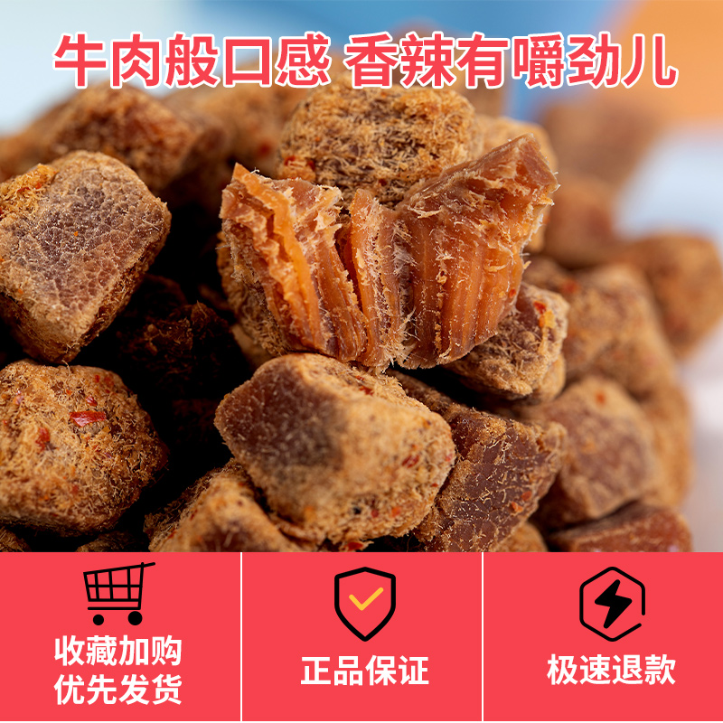 橙子快跑旗舰店【橙子快跑】零食鸡胸肉干肉粒高蛋白鸡胸肉低健身脂代餐即食解馋3