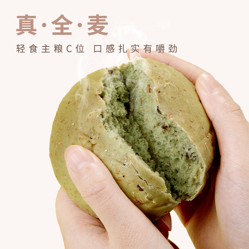 橙子快跑旗舰店预售橙子快跑欧包全麦面包非减餐脂零食减低代卡脂早餐饱腹欧包1