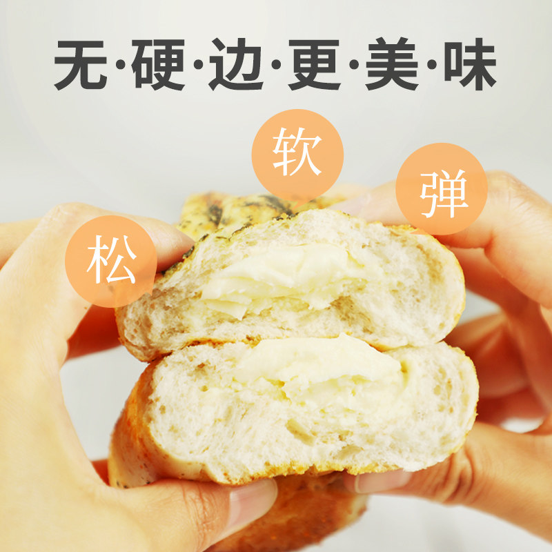  橙子快跑西式糕点
