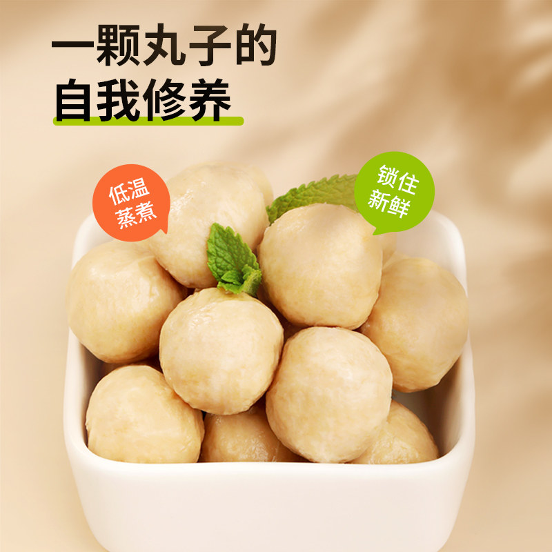 橙子快跑健身代餐0即食鸡肉丸 橙子快跑鸡胸