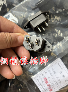 50只夏良电炒锅胶木插座电热锅插座电源线插口品字座三孔电锅配件