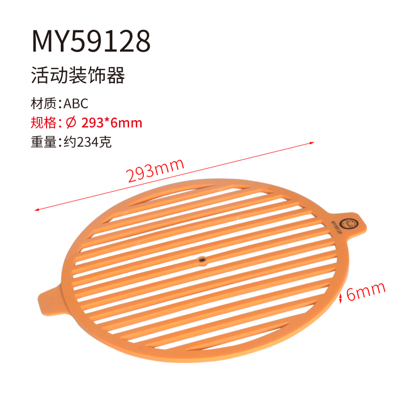 风和丽日烘焙工具活动装饰器MY59128手动DIY网格菱形距形撒粉器-图0