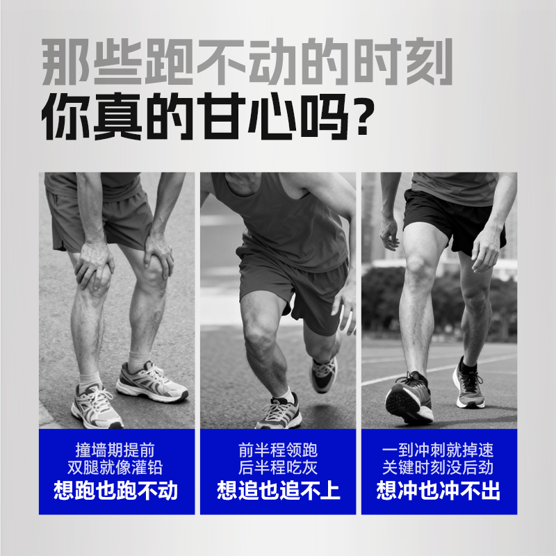 康比特能量胶马拉松套餐赛速饮酸轻片跑步耐力户外登山运动补充给,淘宝优惠券,粉丝福利购,淘宝优惠卷