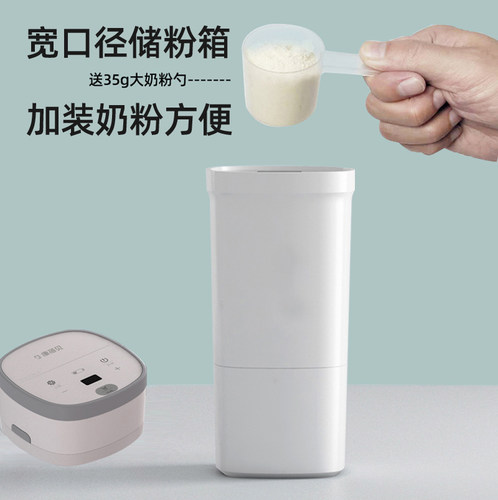 定量奶粉机冲奶机自动泡奶机冲奶粉10L小奶瓶消毒器紫外线消毒柜 - 图2