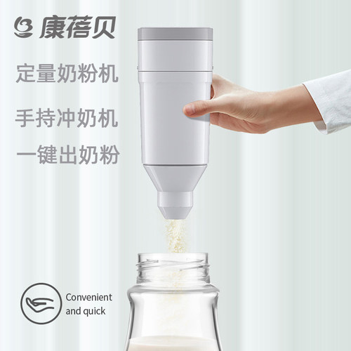 定量奶粉机冲奶机自动泡奶机冲奶粉10L小奶瓶消毒器紫外线消毒柜 - 图0
