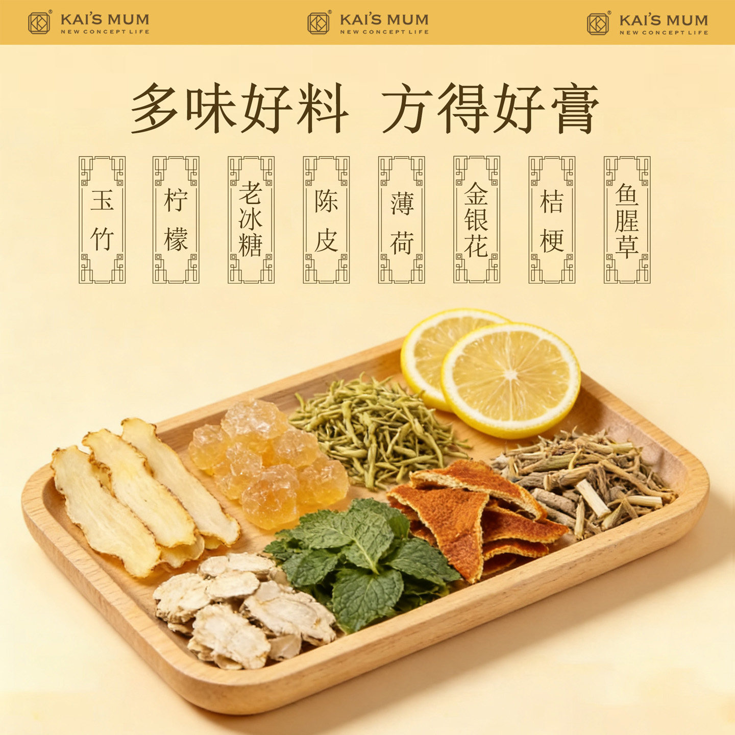 正品楷妈冰糖柠檬玉竹膏陈皮咳痰火大婴幼儿童养生膏调脾微商同款,淘宝优惠券,粉丝福利购,淘宝优惠卷