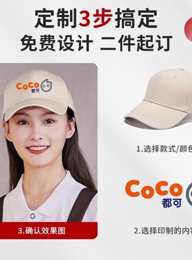 简约工作纯色四季通用定制
