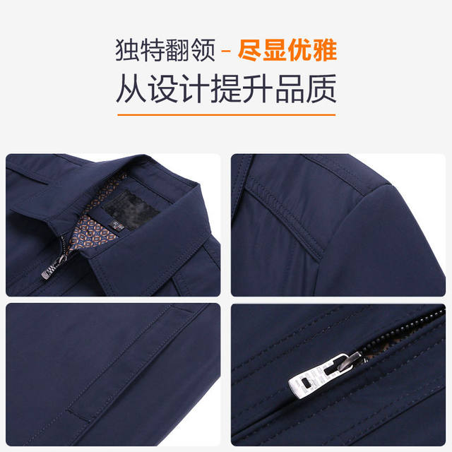 Dad's spring and autumn thin coat for middle-aged 50-year-old man