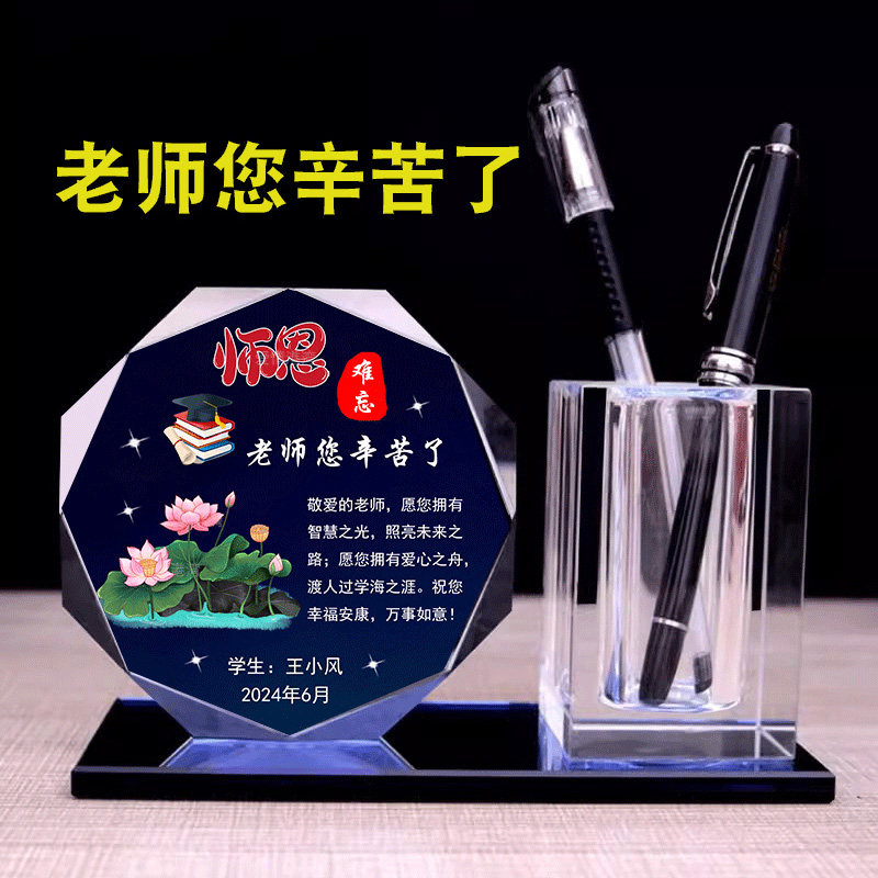 十岁10岁成长礼男孩男生女生18岁生日礼物十四14岁青春61儿童毕业