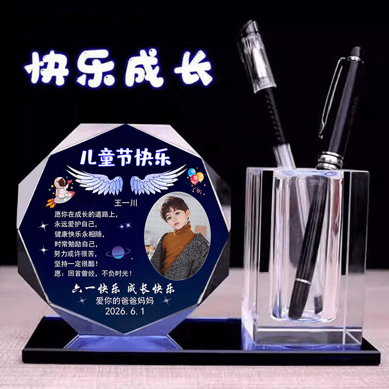 十岁10岁成长礼男孩男生女生18岁生日礼物十四14岁青春61儿童毕业
